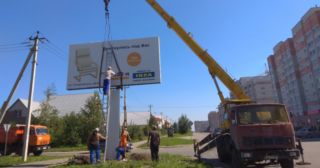 Демонтаж рекламных билбордов Коломна, цена от 2925 руб.