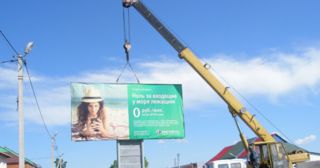 Демонтаж рекламных билбордов Коломна, цена от 2925 руб.