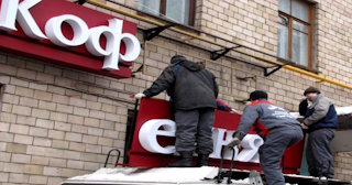 Демонтаж вывески в Коломне - качественные услуги от Сварной-Клм, доступные цены от 360 рублей